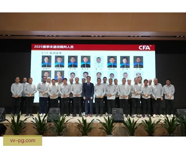 中国足协2026年工作报告聚焦裁判员业务能力提升与发展路径