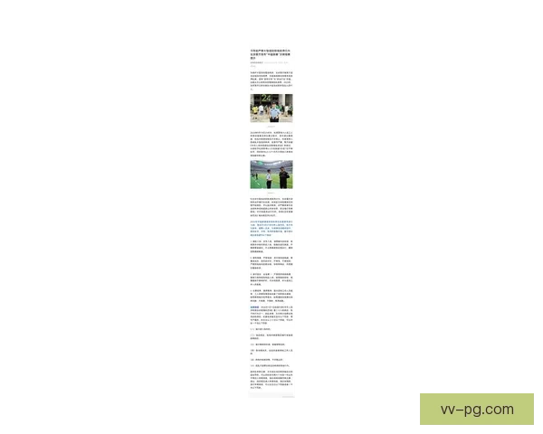 2026世界杯启用先进生物降解技术全面处理看台垃圾 2026世界杯启用先进生物降解技术全面处理看台垃圾